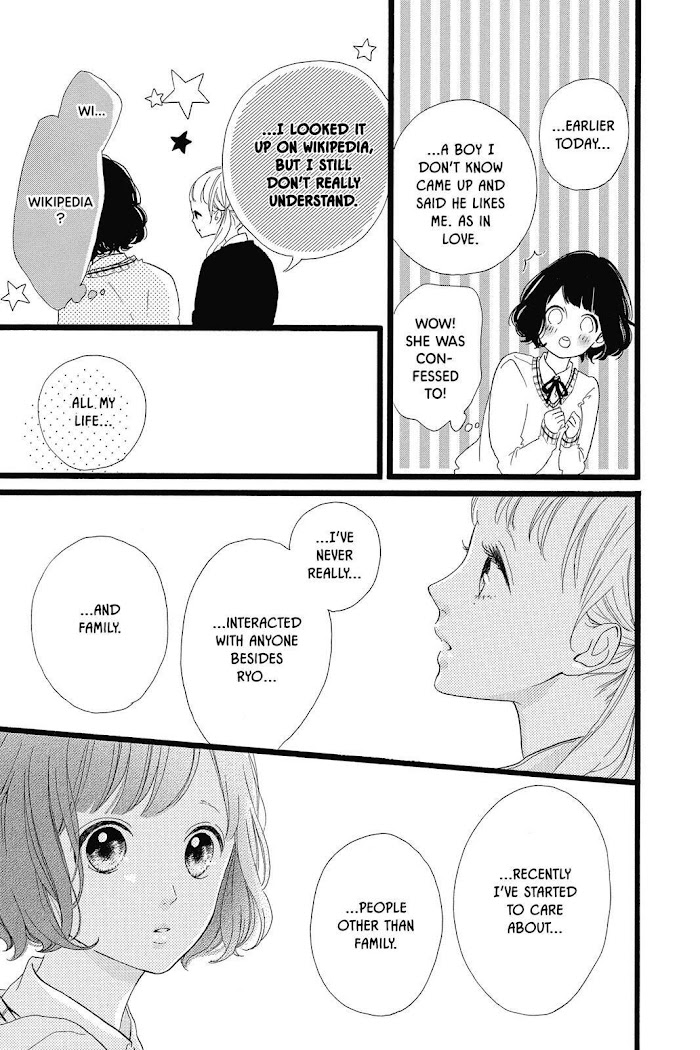 Honey (Meguro Amu) Chapter 30 #27