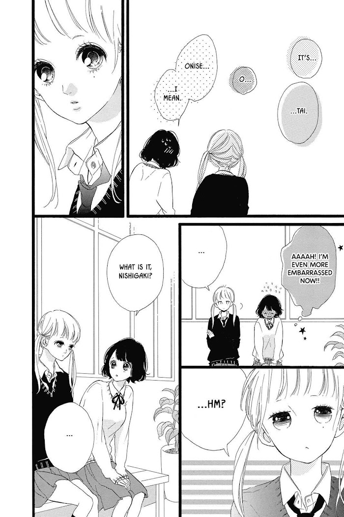 Honey (Meguro Amu) Chapter 30 #32