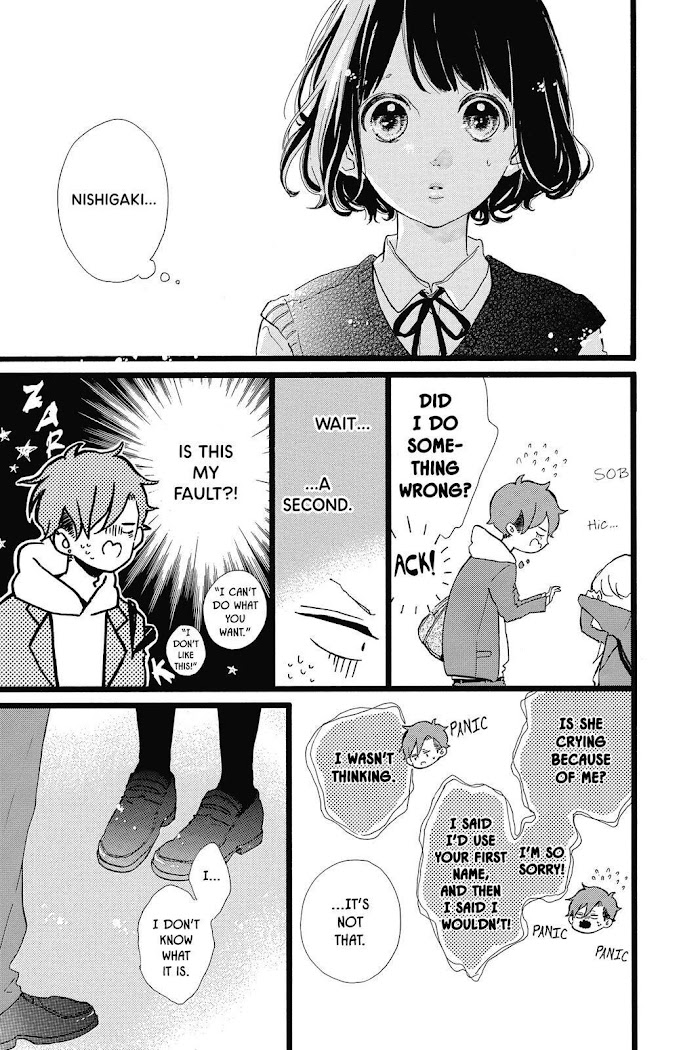 Honey (Meguro Amu) Chapter 32 #3