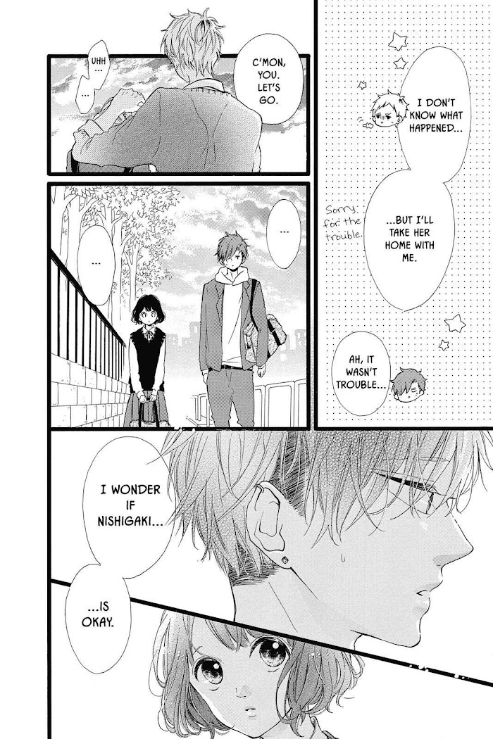 Honey (Meguro Amu) Chapter 32 #6