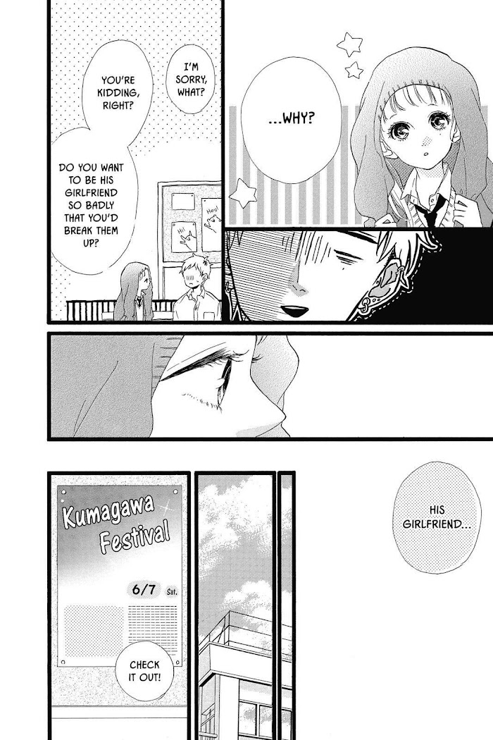 Honey (Meguro Amu) Chapter 32 #14