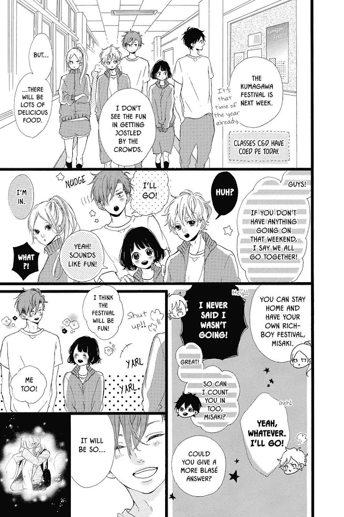 Honey (Meguro Amu) Chapter 32 #15