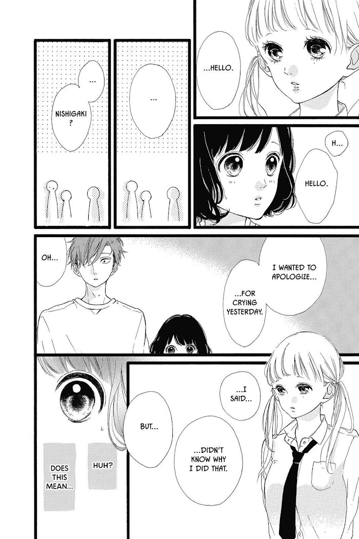 Honey (Meguro Amu) Chapter 32 #18