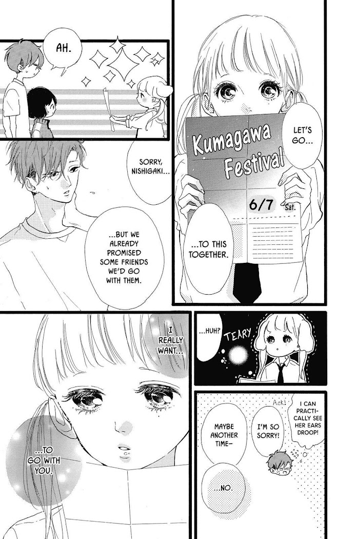 Honey (Meguro Amu) Chapter 32 #21