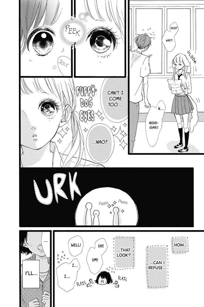 Honey (Meguro Amu) Chapter 32 #22