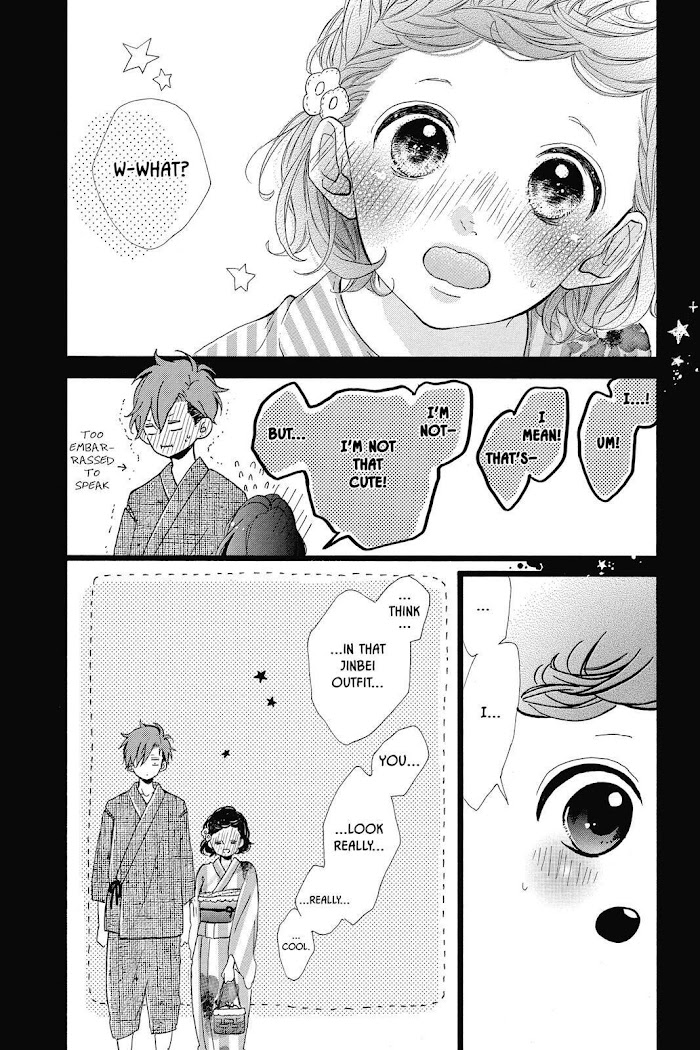 Honey (Meguro Amu) Chapter 32 #30