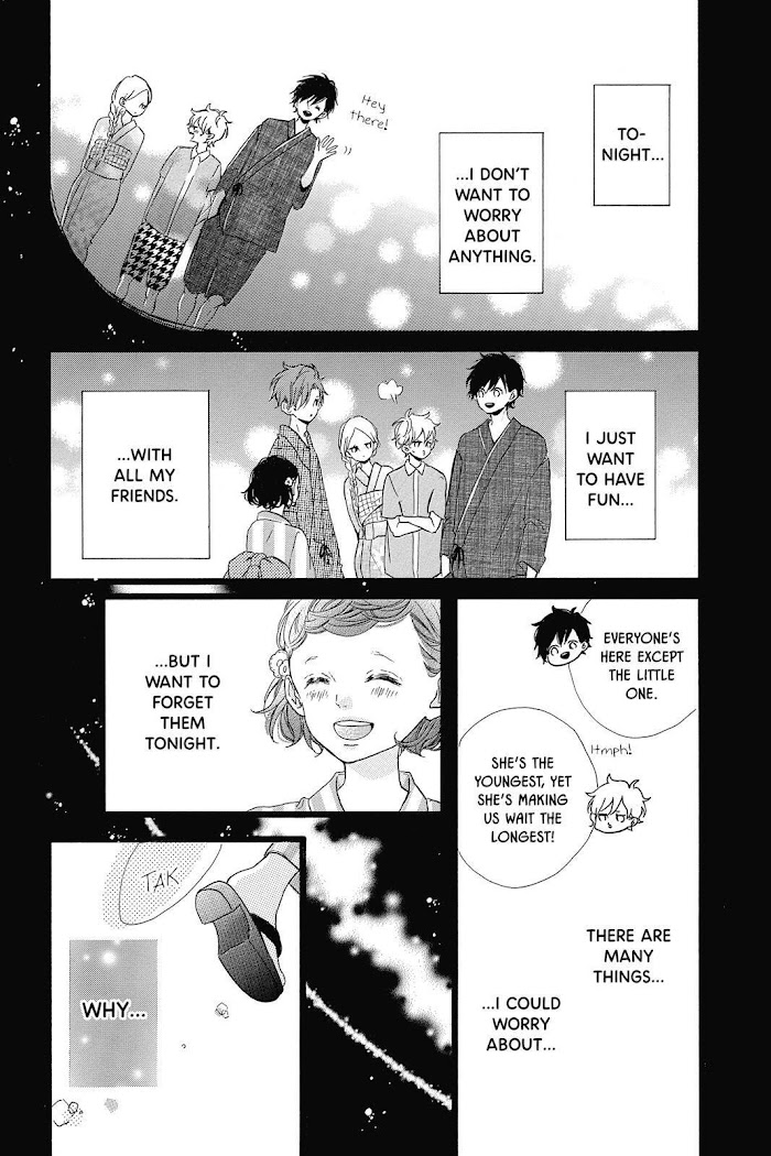 Honey (Meguro Amu) Chapter 32 #33