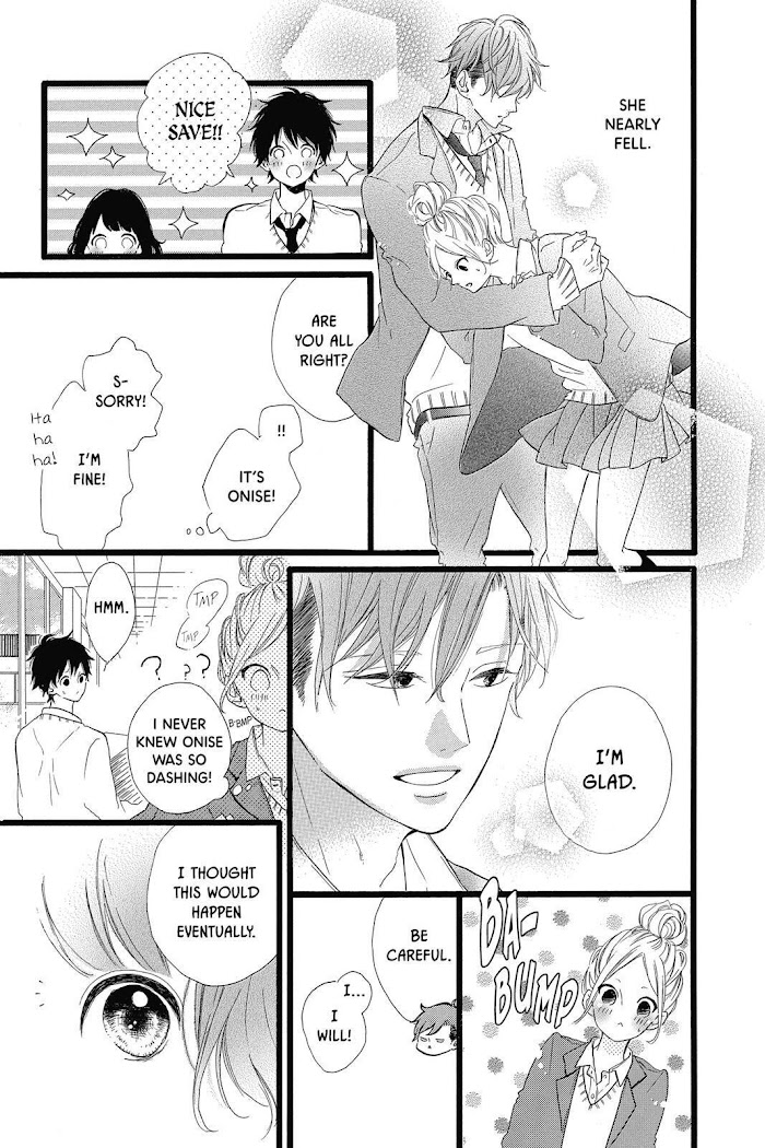 Honey (Meguro Amu) Chapter 27 #13