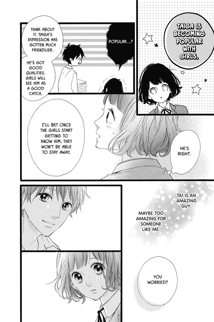 Honey (Meguro Amu) Chapter 27 #14