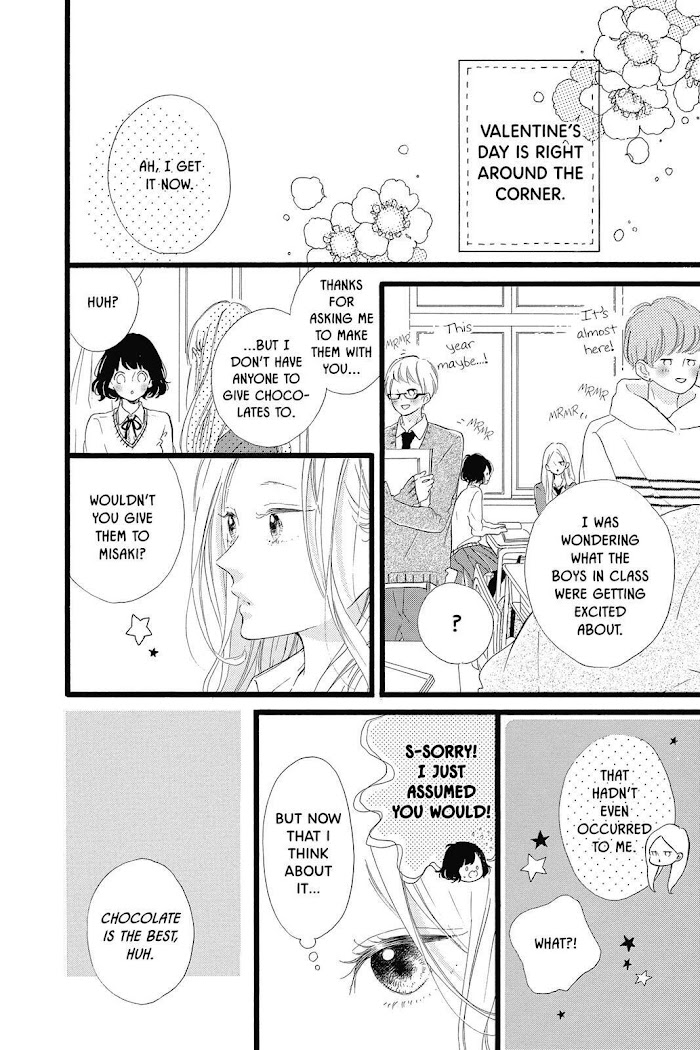 Honey (Meguro Amu) Chapter 25 #5