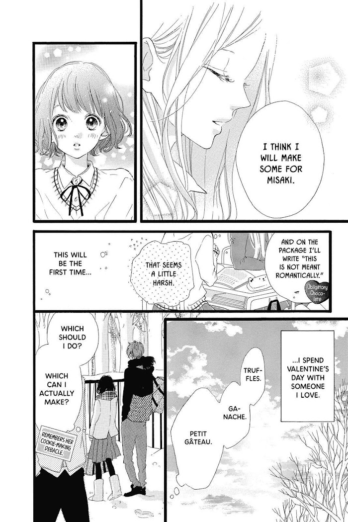 Honey (Meguro Amu) Chapter 25 #7