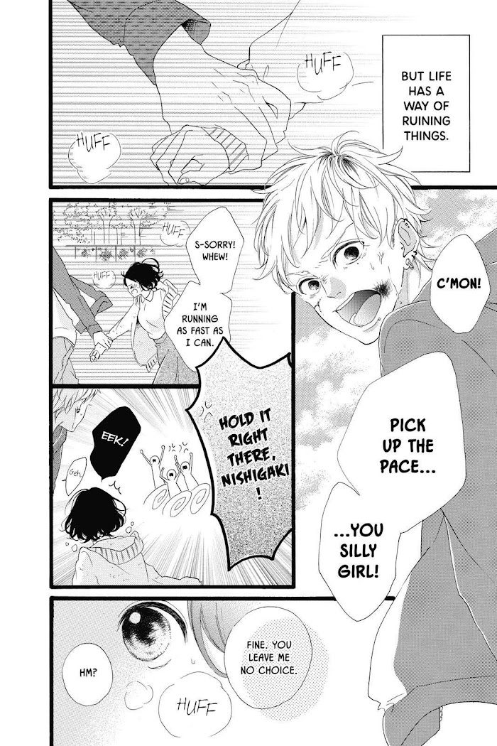 Honey (Meguro Amu) Chapter 26 #7