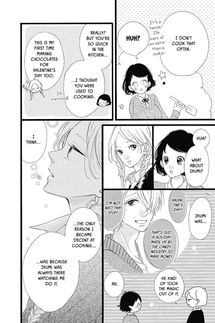 Honey (Meguro Amu) Chapter 25 #11