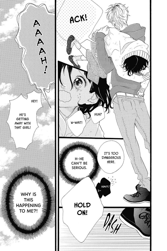 Honey (Meguro Amu) Chapter 26 #8