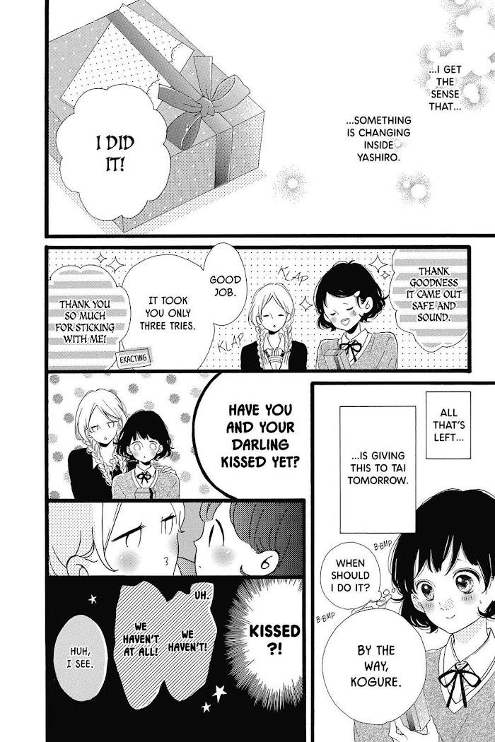 Honey (Meguro Amu) Chapter 25 #15