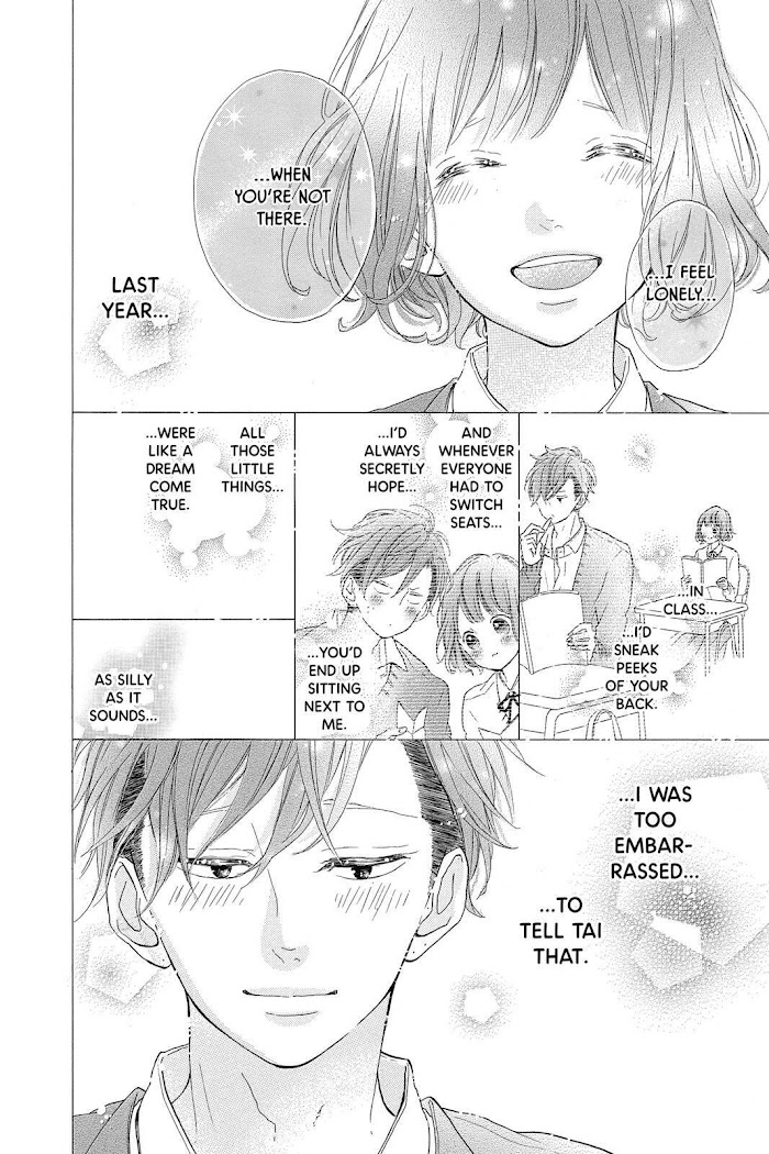 Honey (Meguro Amu) Chapter 27 #22