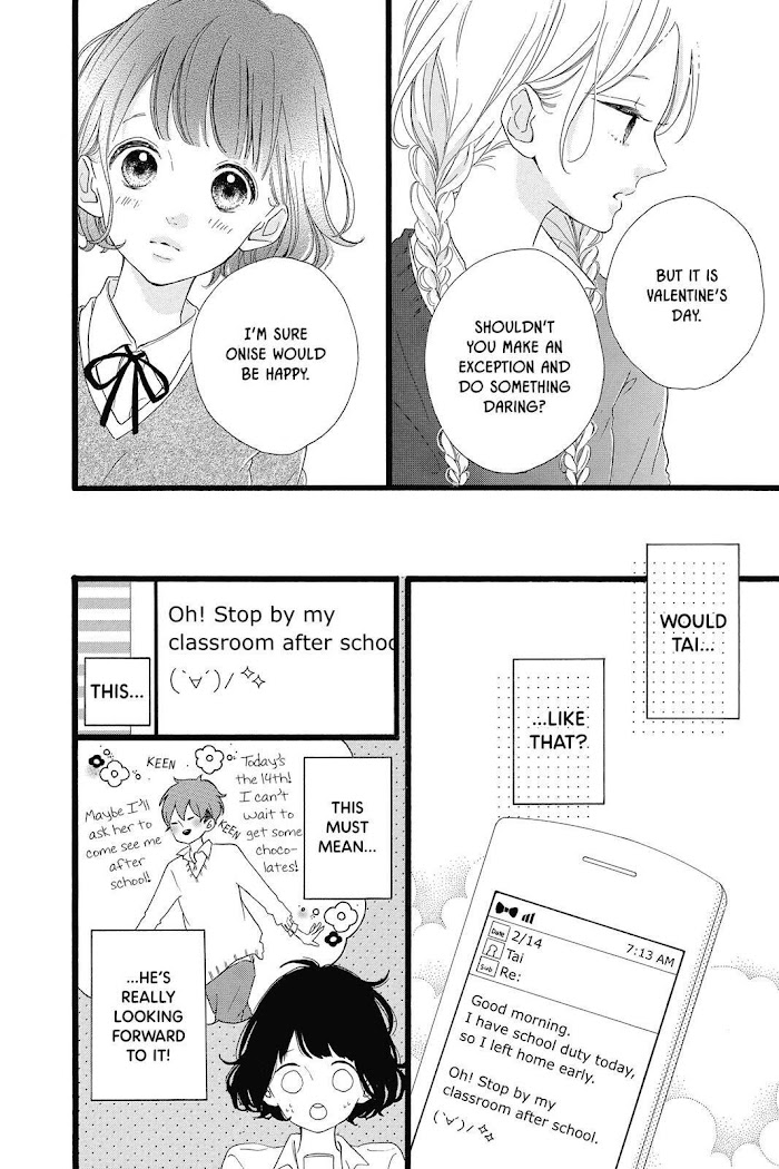 Honey (Meguro Amu) Chapter 25 #17