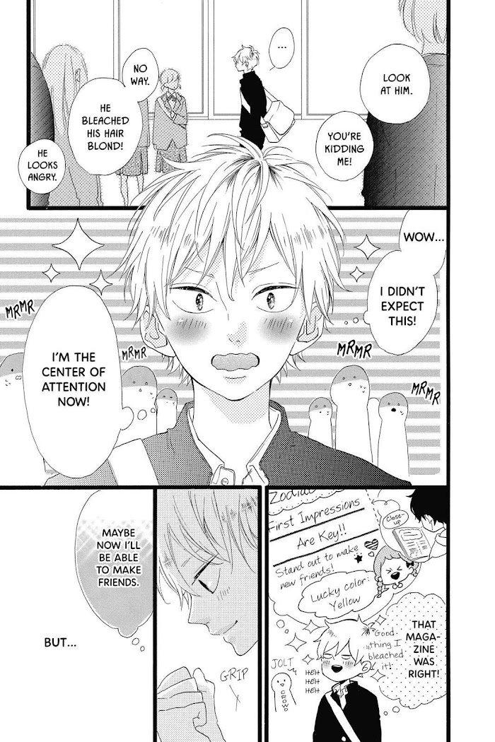 Honey (Meguro Amu) Chapter 28 #5