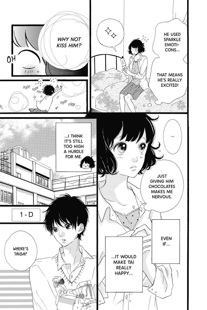 Honey (Meguro Amu) Chapter 25 #18