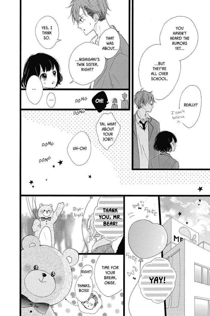 Honey (Meguro Amu) Chapter 27 #26