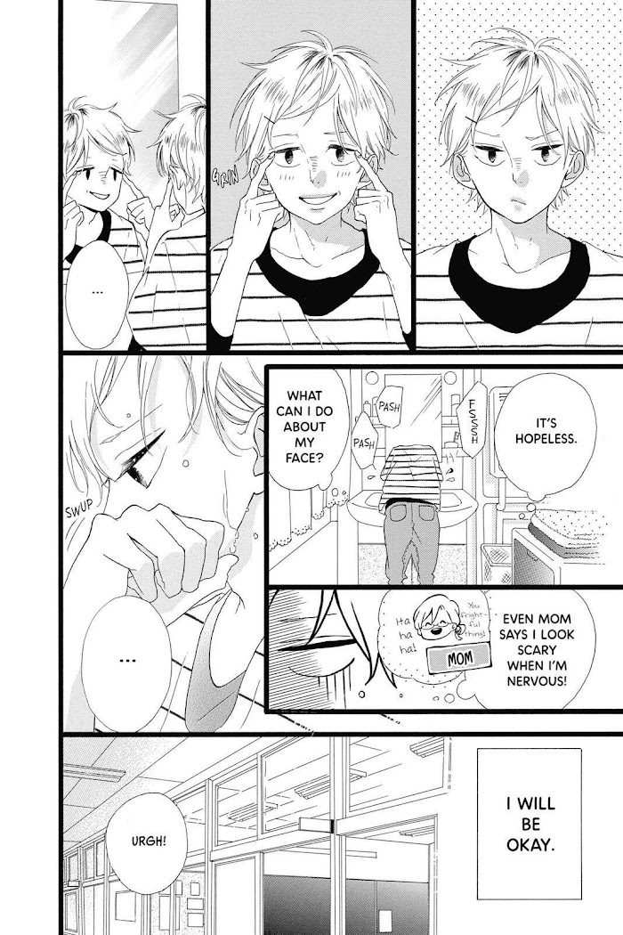 Honey (Meguro Amu) Chapter 28 #8