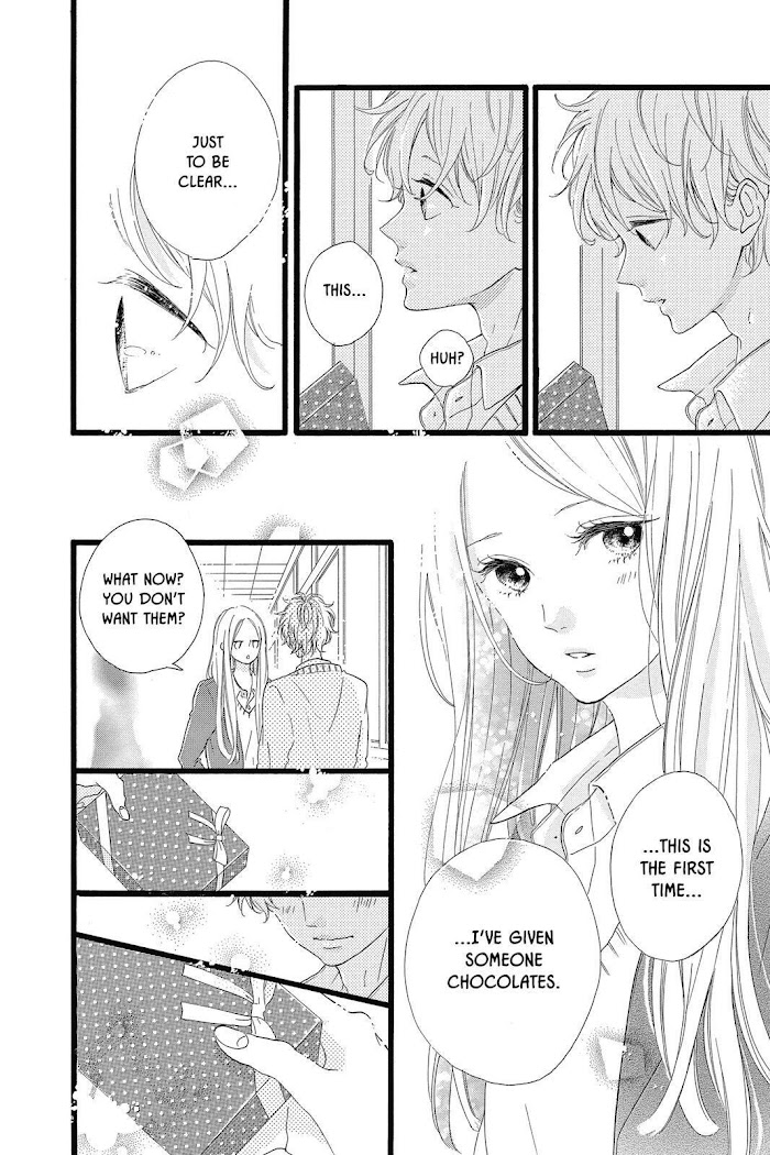 Honey (Meguro Amu) Chapter 25 #23