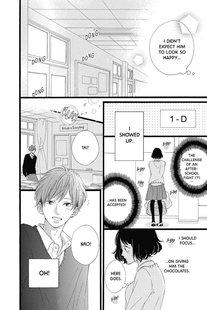 Honey (Meguro Amu) Chapter 25 #25