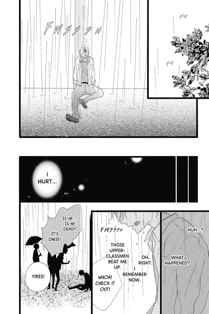 Honey (Meguro Amu) Chapter 28 #12