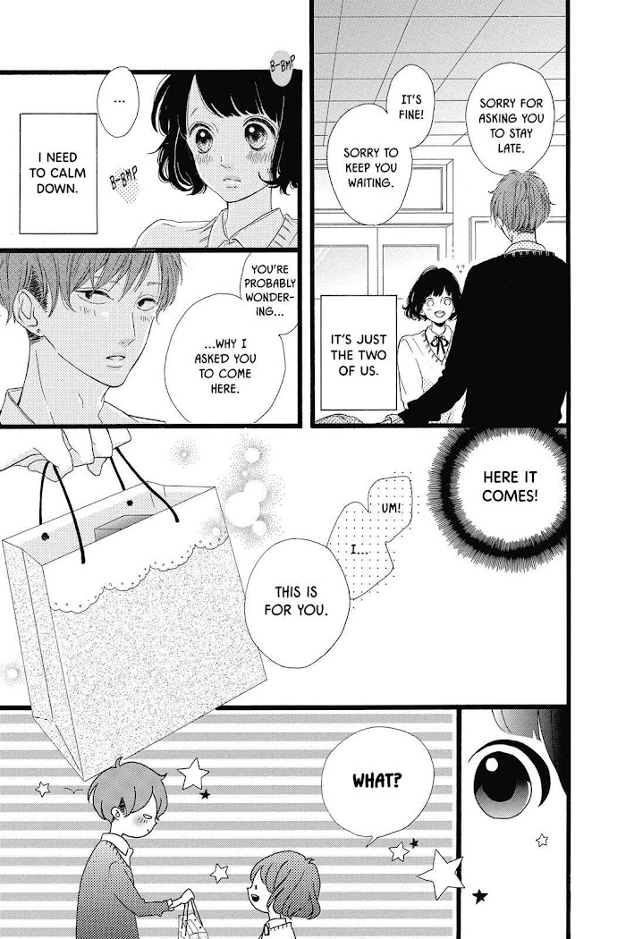 Honey (Meguro Amu) Chapter 25 #26