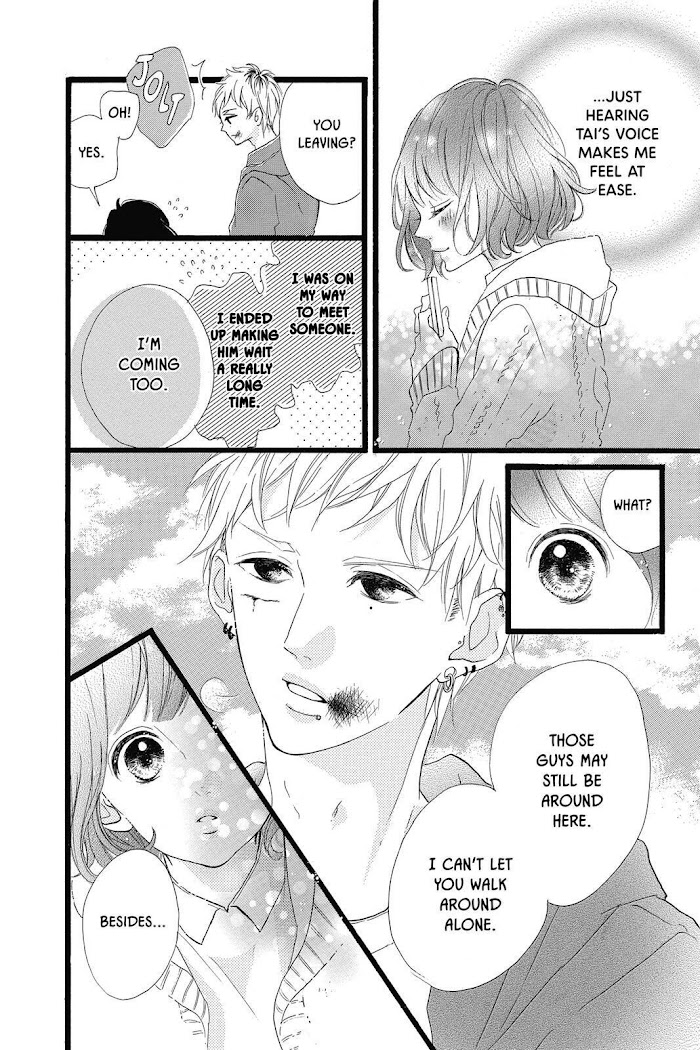 Honey (Meguro Amu) Chapter 26 #17