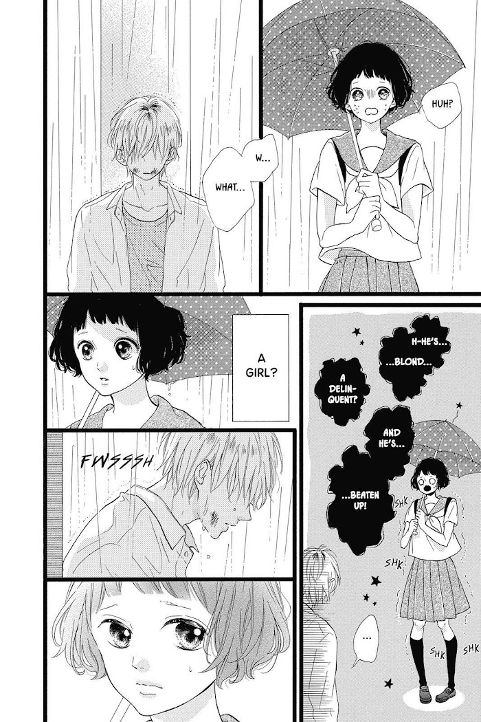 Honey (Meguro Amu) Chapter 28 #14