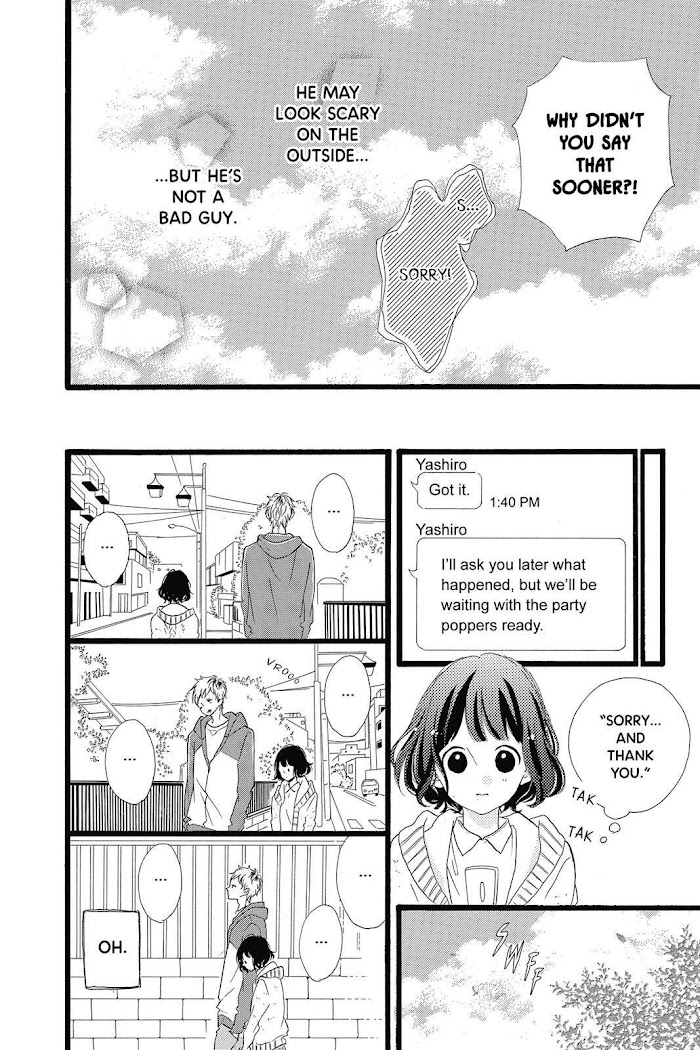 Honey (Meguro Amu) Chapter 26 #19