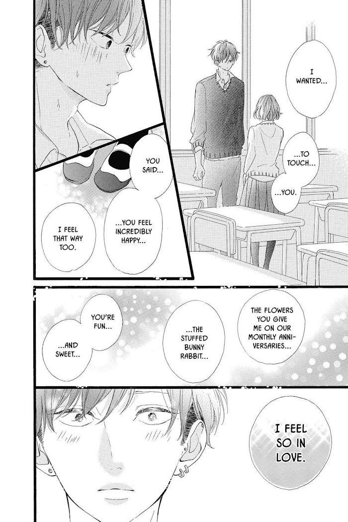 Honey (Meguro Amu) Chapter 25 #33