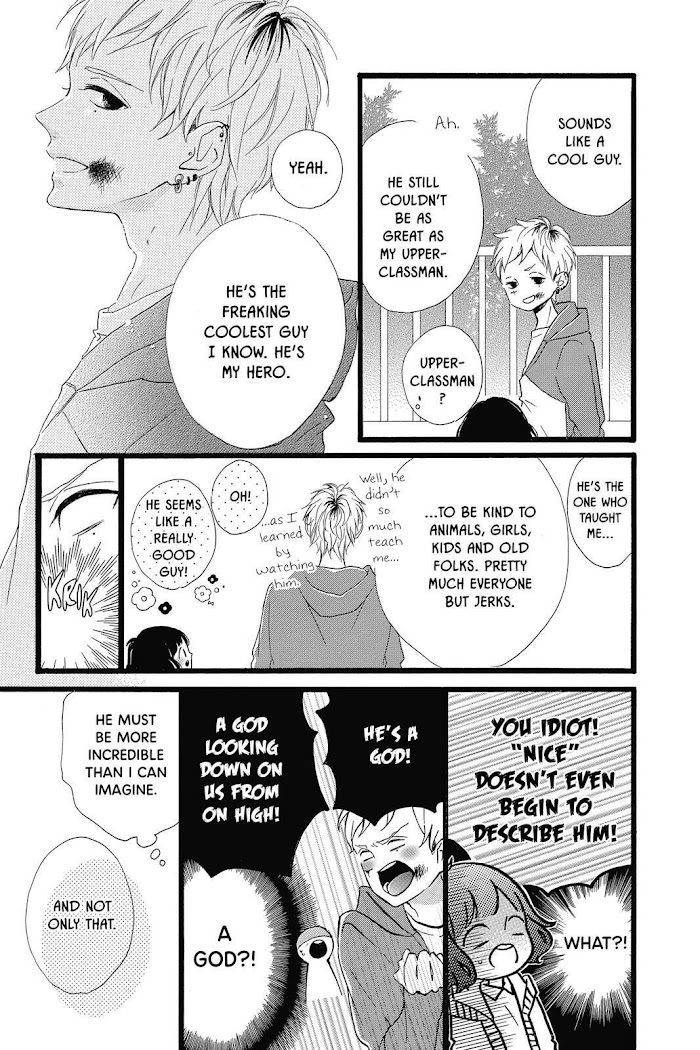 Honey (Meguro Amu) Chapter 26 #22