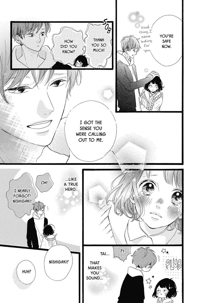 Honey (Meguro Amu) Chapter 26 #32