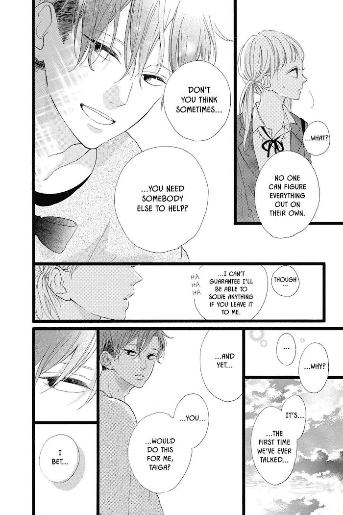 Honey (Meguro Amu) Chapter 28 #32