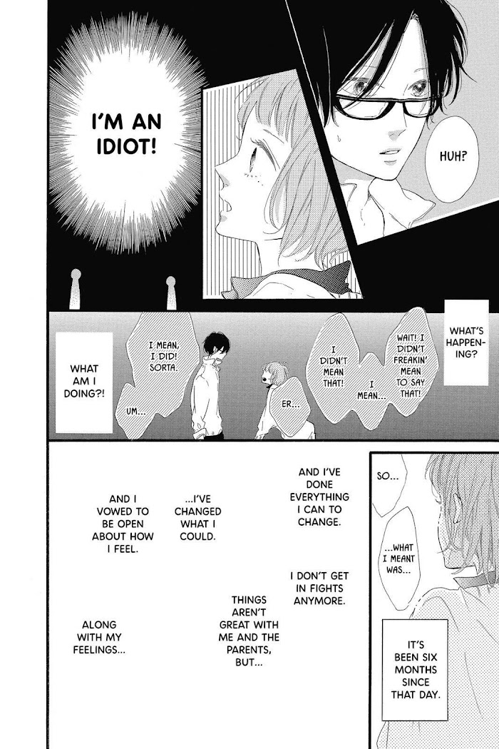 Honey (Meguro Amu) Chapter 20.5 #12