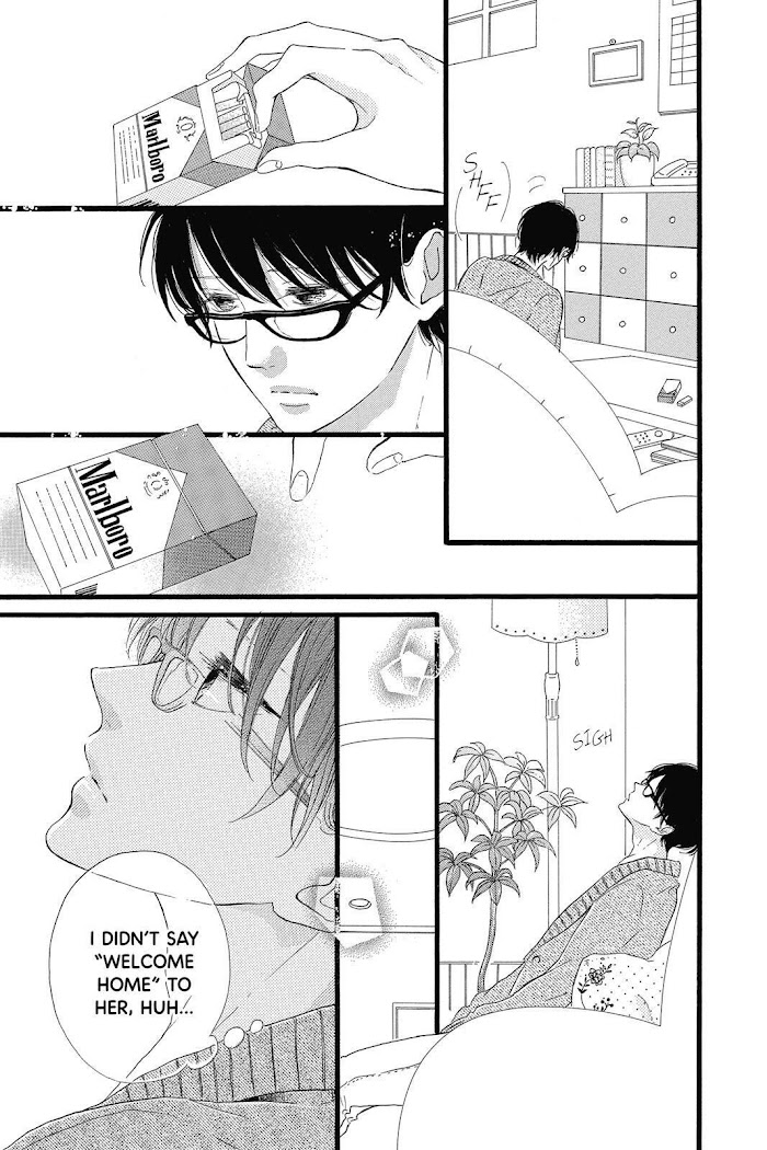 Honey (Meguro Amu) Chapter 24 #3