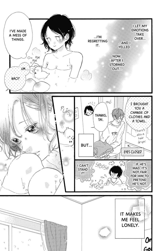 Honey (Meguro Amu) Chapter 24 #5