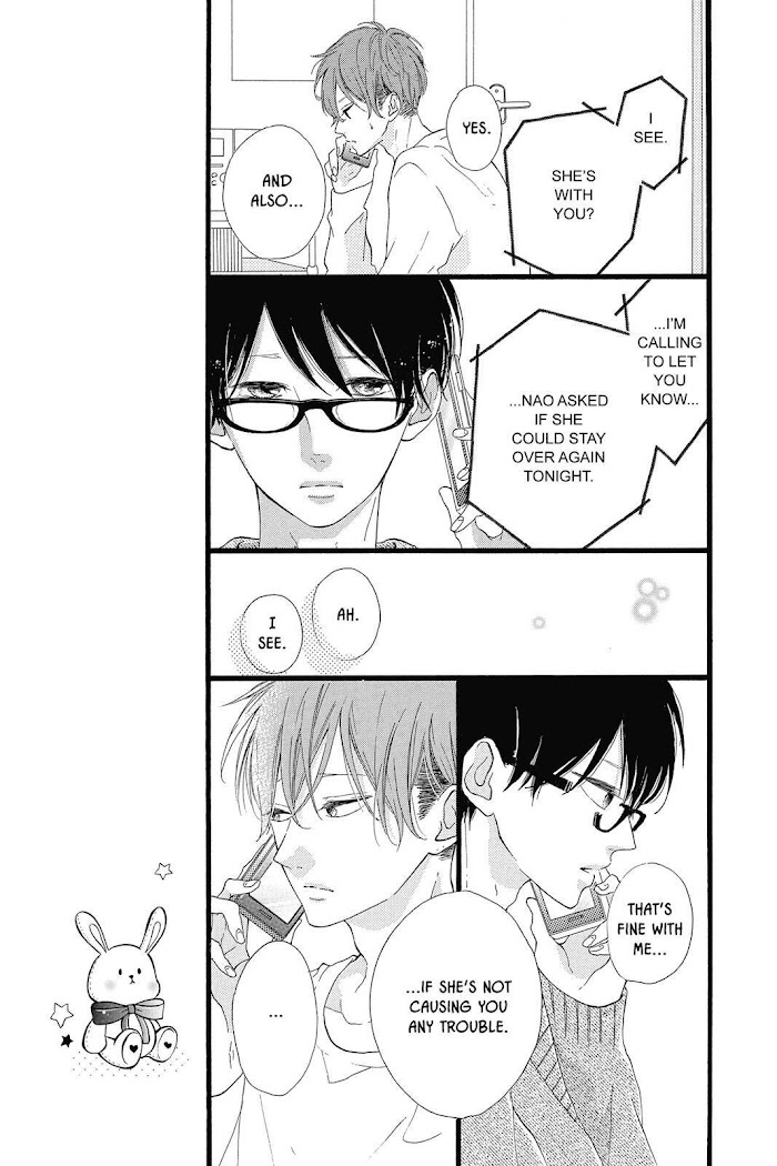 Honey (Meguro Amu) Chapter 24 #7