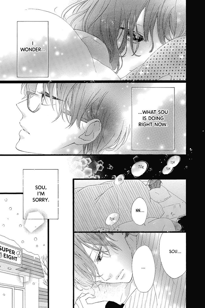 Honey (Meguro Amu) Chapter 24 #15