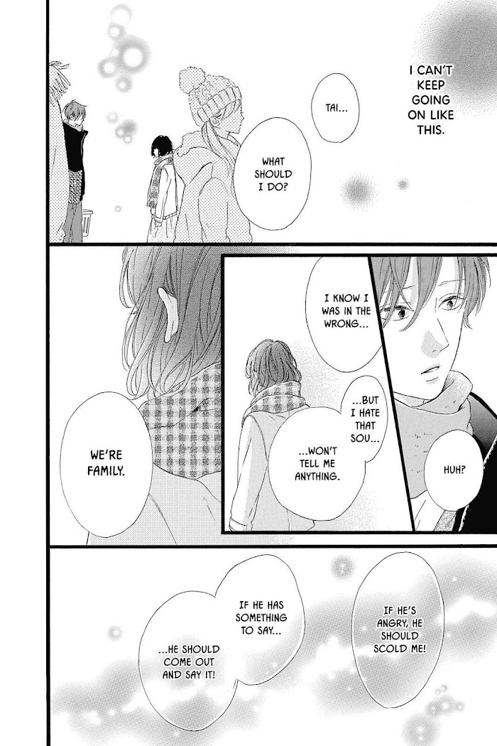 Honey (Meguro Amu) Chapter 24 #18