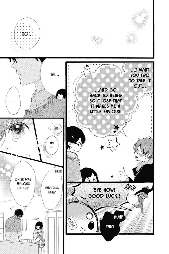 Honey (Meguro Amu) Chapter 24 #25