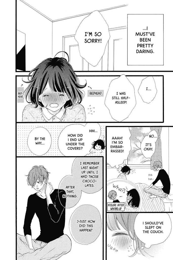 Honey (Meguro Amu) Chapter 23 #6