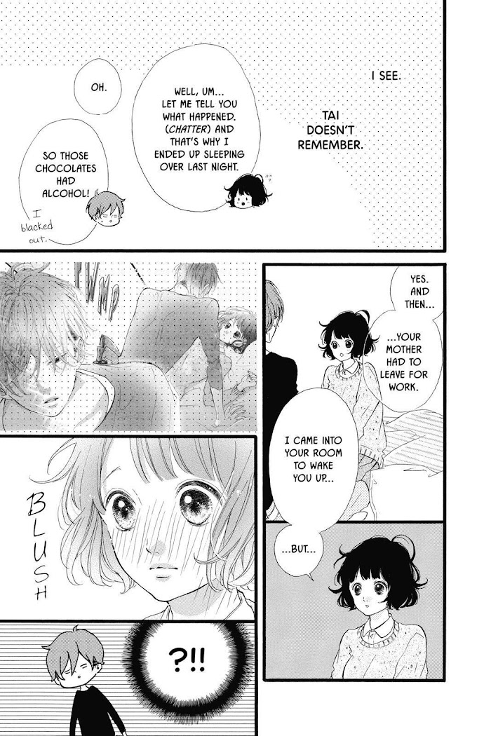 Honey (Meguro Amu) Chapter 23 #7