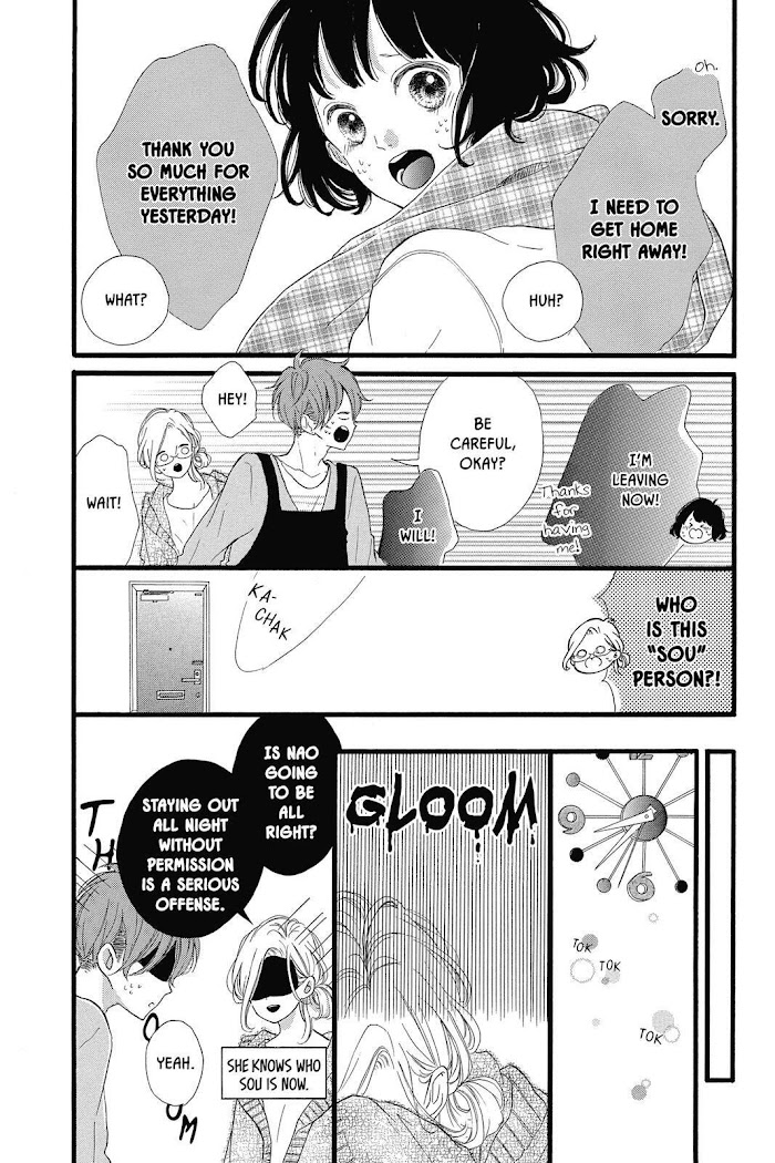 Honey (Meguro Amu) Chapter 23 #14