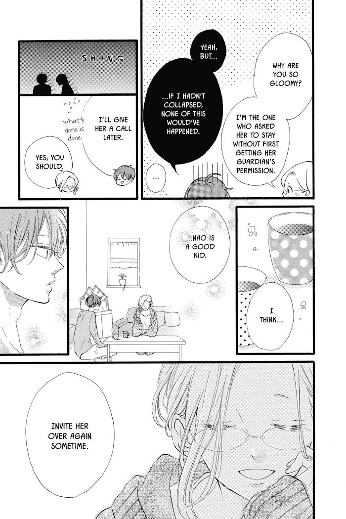 Honey (Meguro Amu) Chapter 23 #15