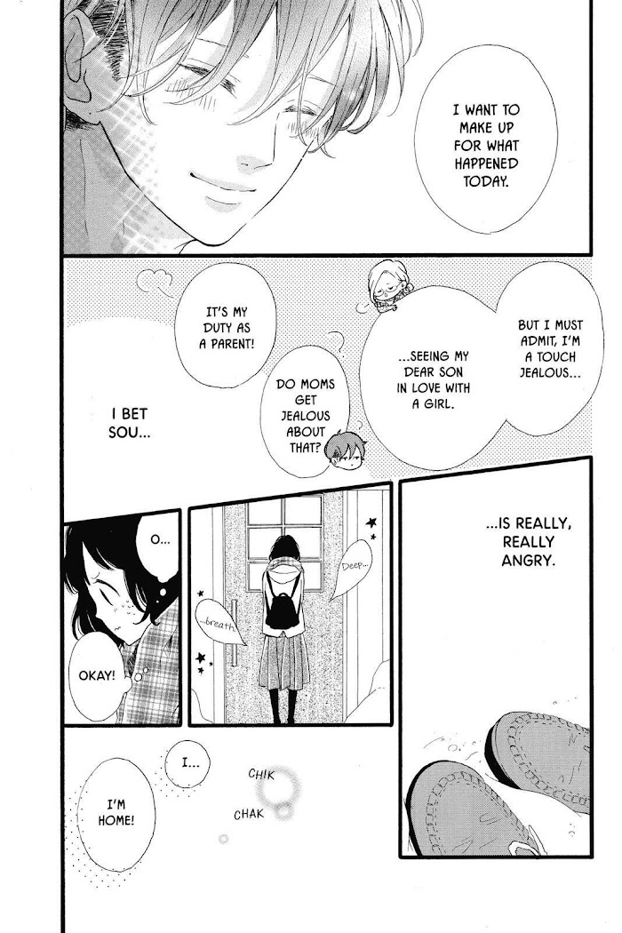 Honey (Meguro Amu) Chapter 23 #16