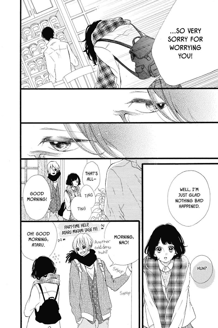 Honey (Meguro Amu) Chapter 23 #18