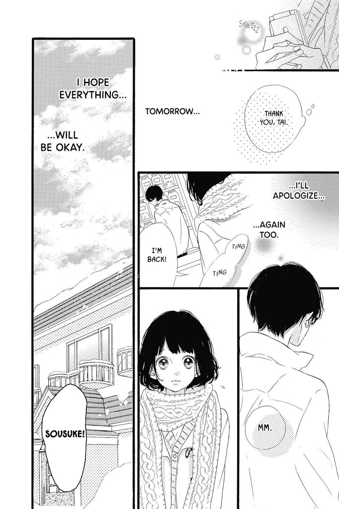 Honey (Meguro Amu) Chapter 23 #24